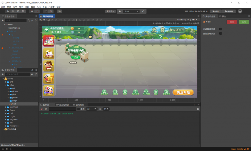 61b10b600920240202132850