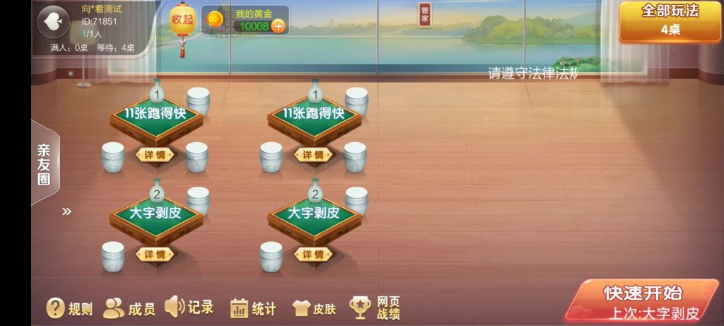 6936f24fd520240205173258