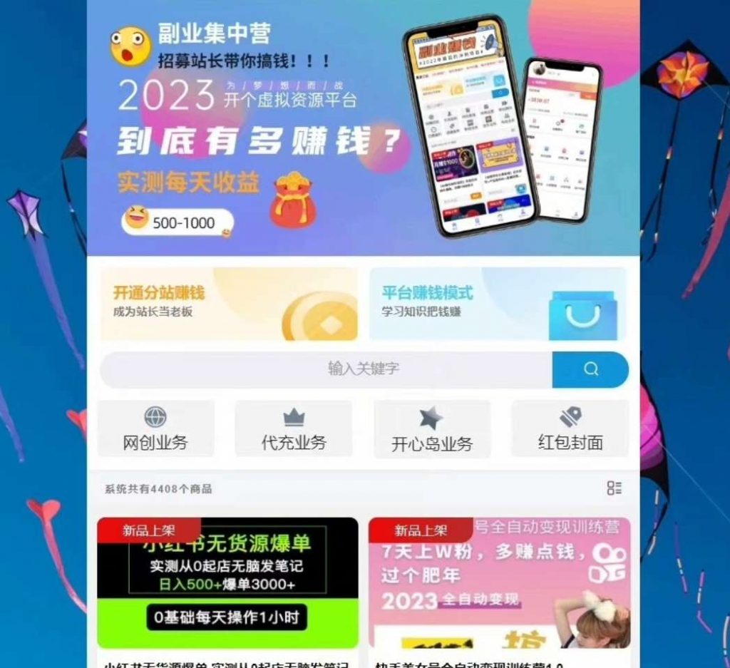 877324674d20240207223459