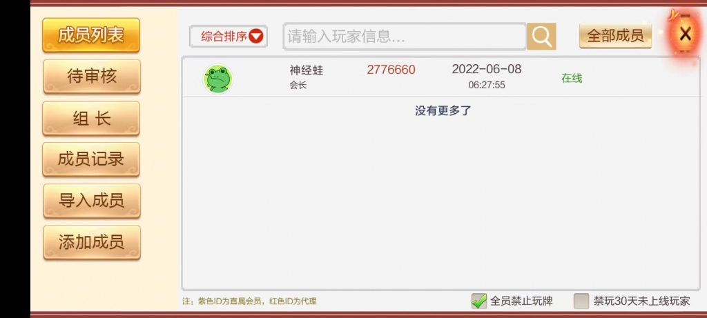 883d9142e820240205173258