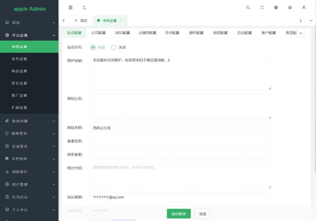 917bbe3d7120240202133228