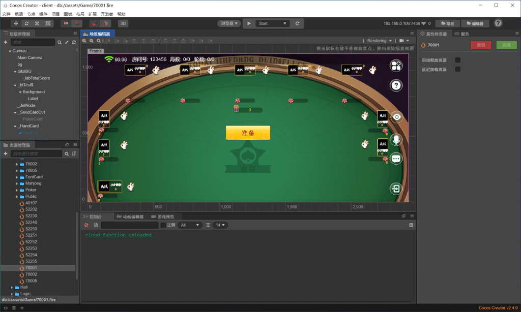 933f0c651f20240202132850