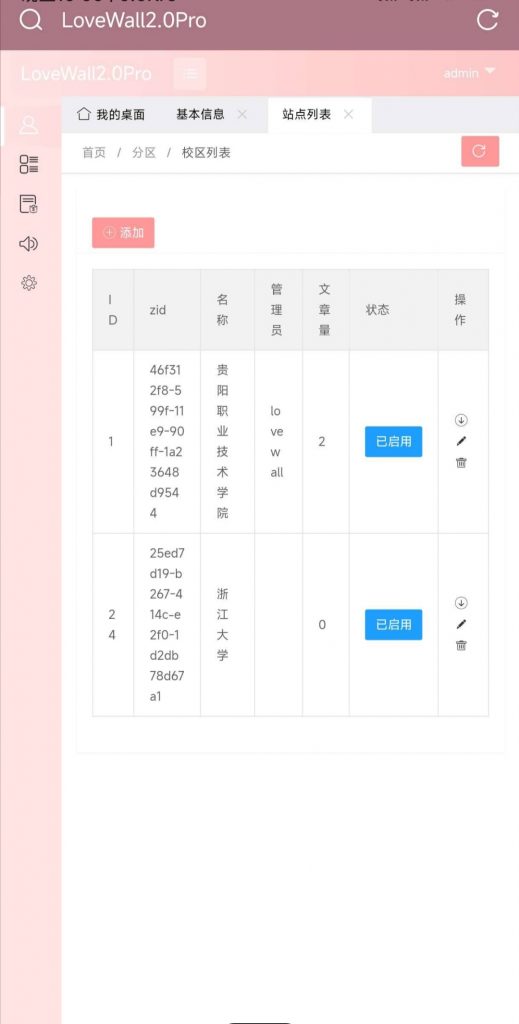 94cb464c4d20240202122210