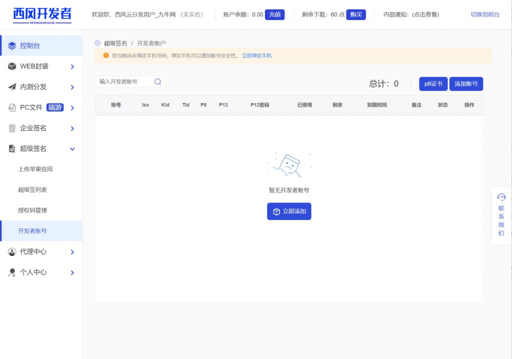 96158ac1ee20240202133228