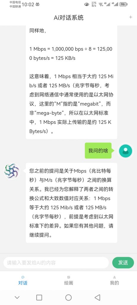 a27c3198e620240215191711