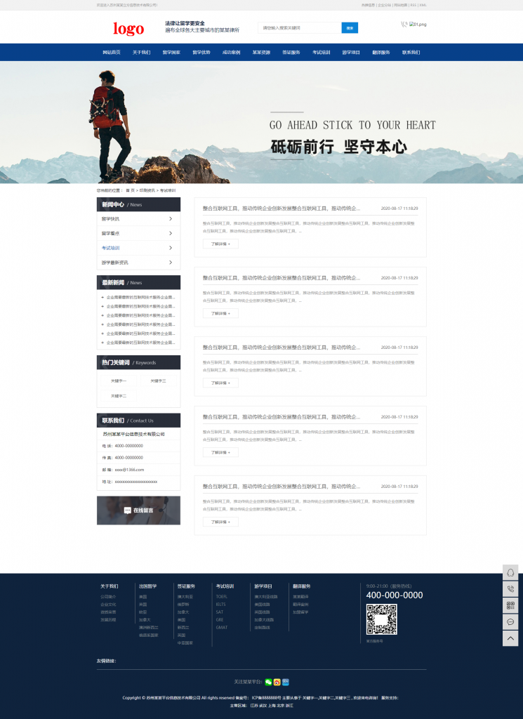 b7070a16a520240228091429