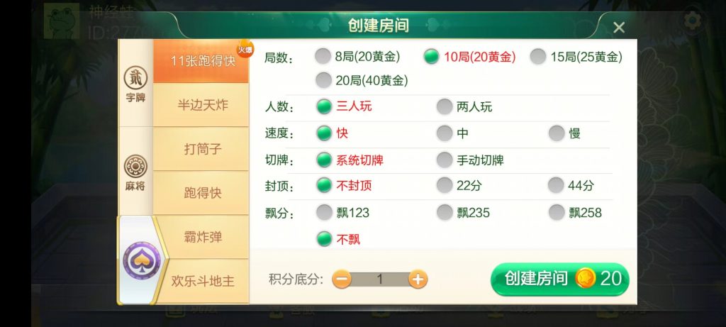 bc8f322ae820240205173258