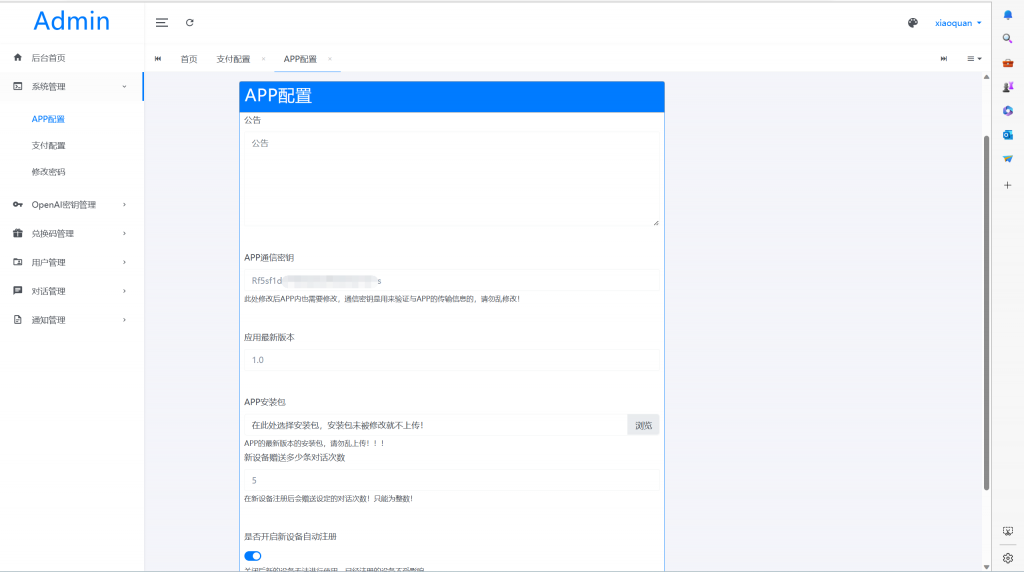 bef11d088f20240215191710