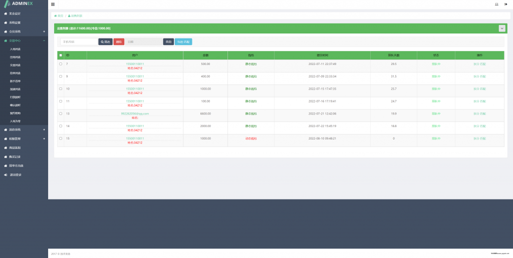 c63640472e20240229152214