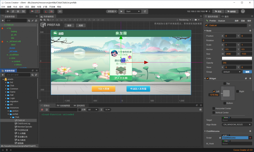 c74de0bca120240202132849