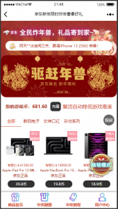 2024最新口红机-蝙蝠源码网