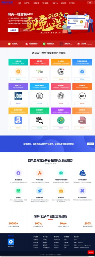 cfd84c088020240202133229