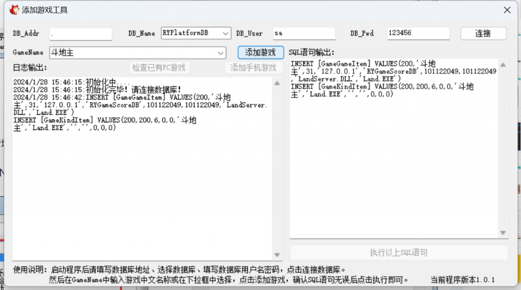 d1520da67020240203130011