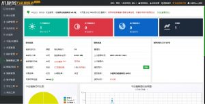 小旋风万能蜘蛛池x9.02站群程序-完美破解版-蝙蝠源码网