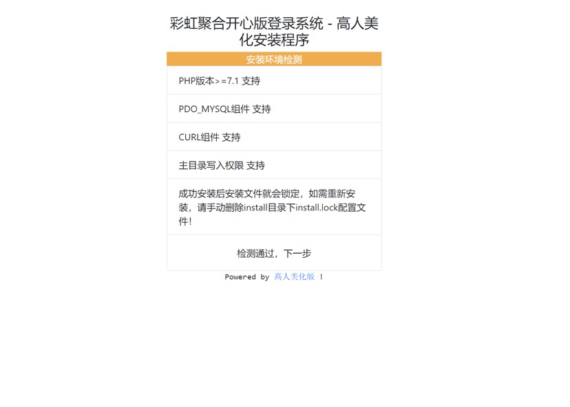 e0e948edb320240215185931