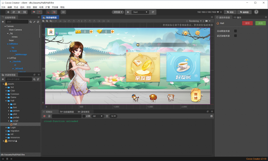 e4e590430020240202132850