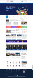 多城市企业站群系统内置全国三千多城市二级城市企业网站教SEO推广站群程序-蝙蝠源码网