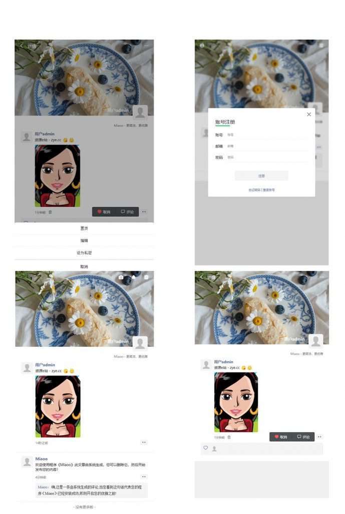 ec739327ed20240220113202