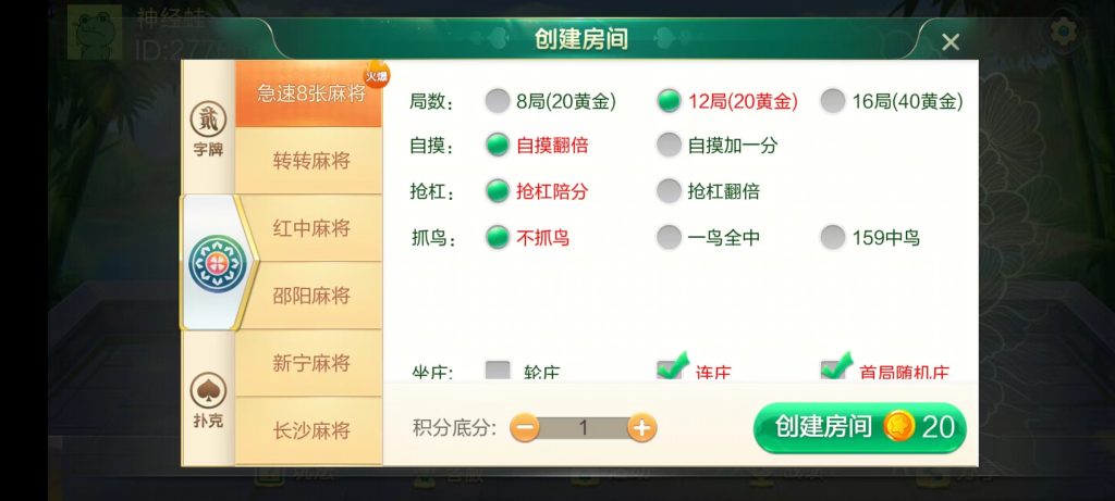 f8eaf3cee820240205173258