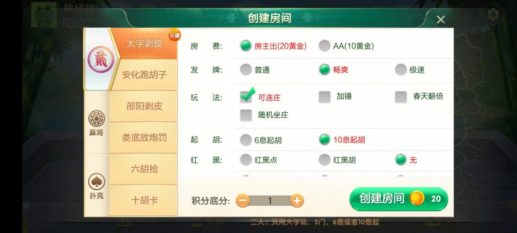 fa77da587c20240205173258