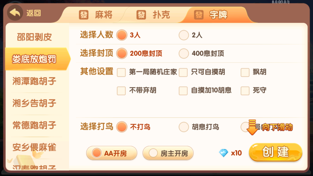 fc7cbcce9220240205171845