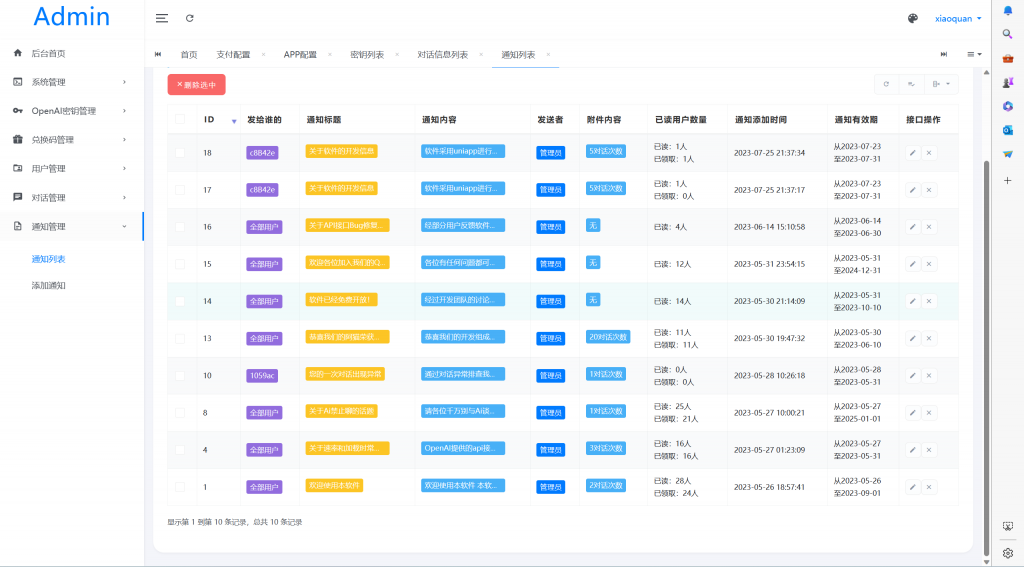 fcb17b083220240215191711