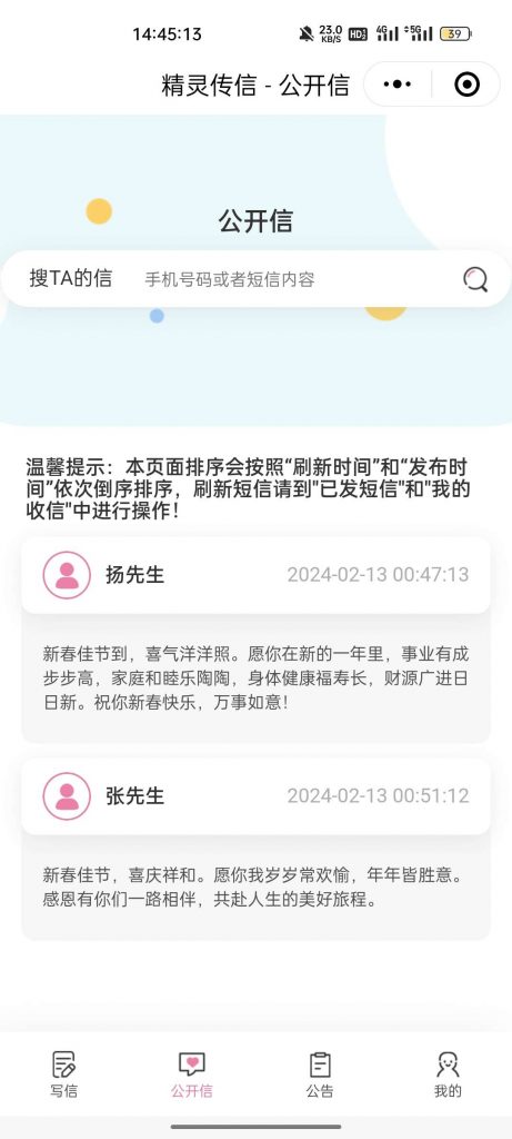 feef20c4cb20240215185528