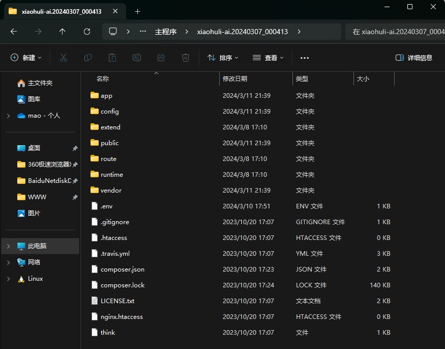 014eebac6f20240320190033