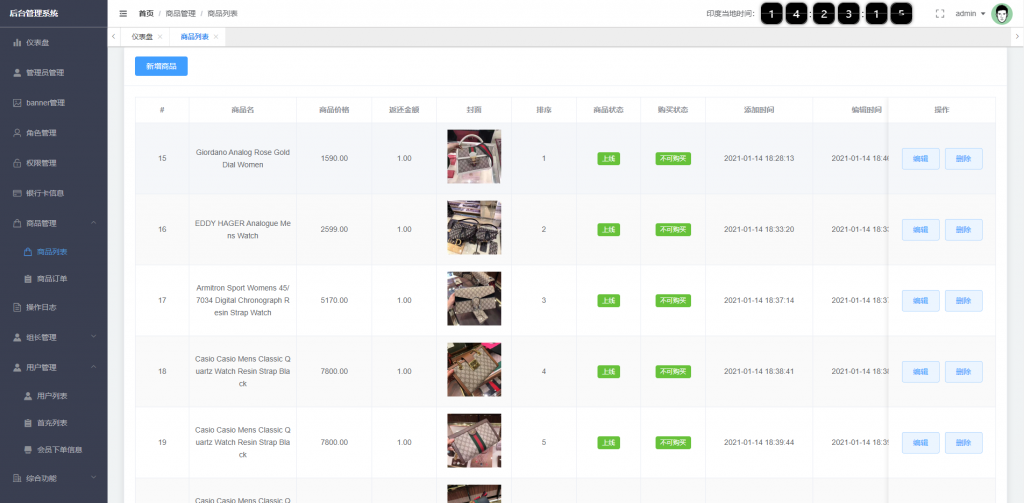 08783daaf520240315183735