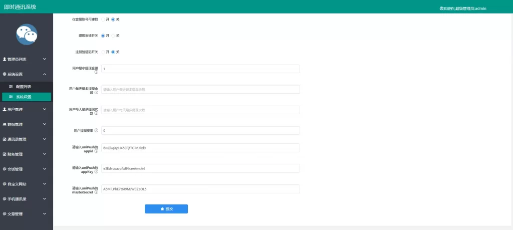 0b7837cb3720240320191200