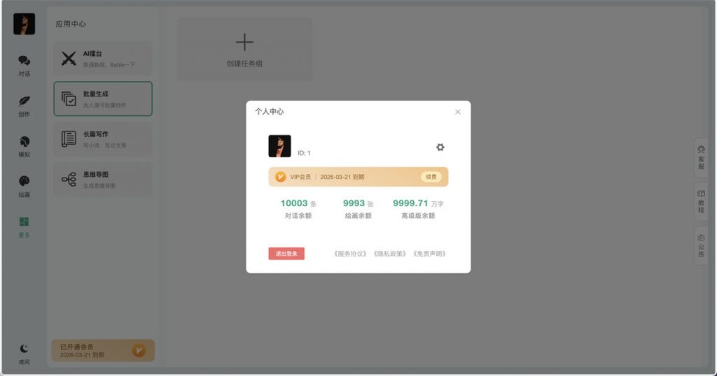 0ea825f5a820240320190031