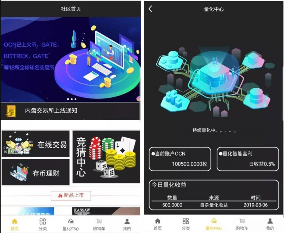 空气币理财系统全新UI源码-理财生息模式 定制功能+附带教程-蝙蝠源码网