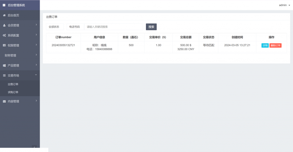 1aa435a2d220240307083345