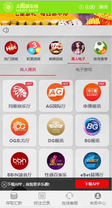 206076745520240325210342