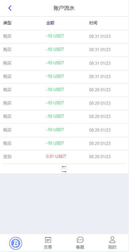 238793c19d20240330085723