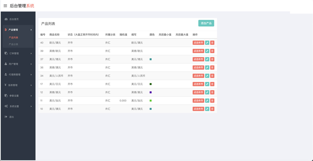 25f0be3f3e20240303165825