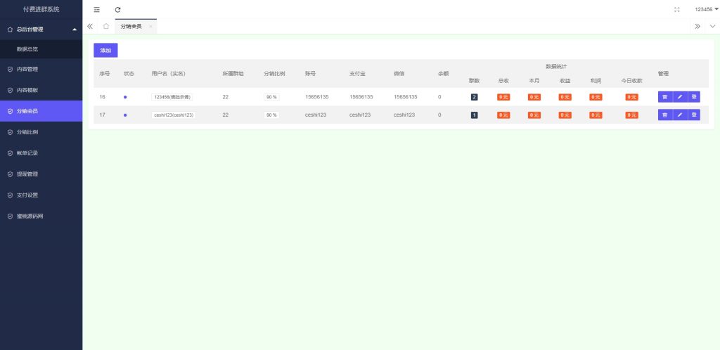 29a5a7d83220240320190611