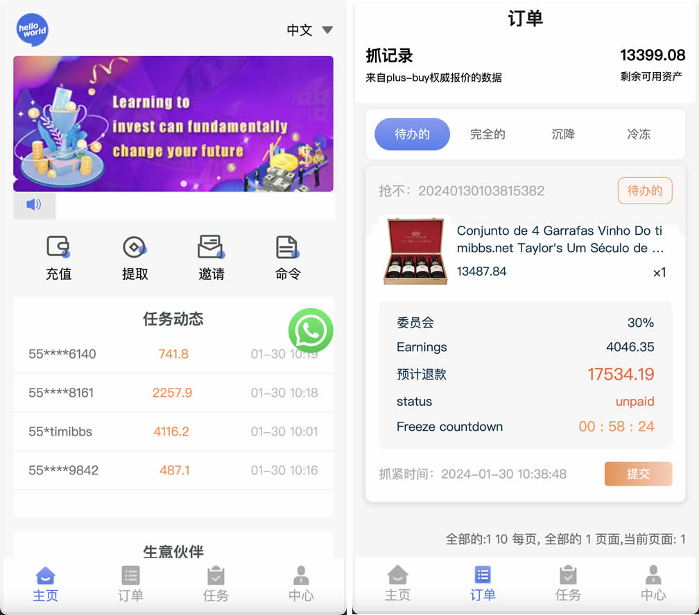 2a6aa0424c20240303171420