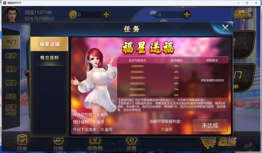 2f2c35ea3620240315183453