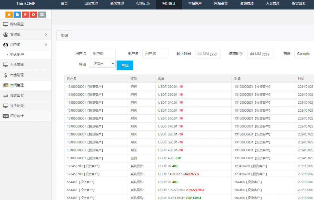 3b2be6274720240330085724