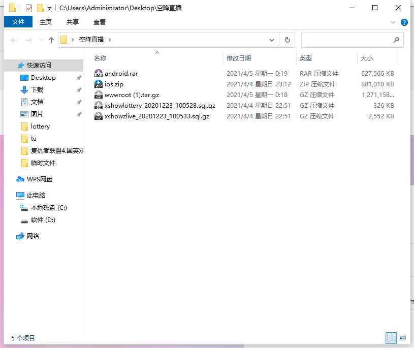 3e37969a9620240313114723