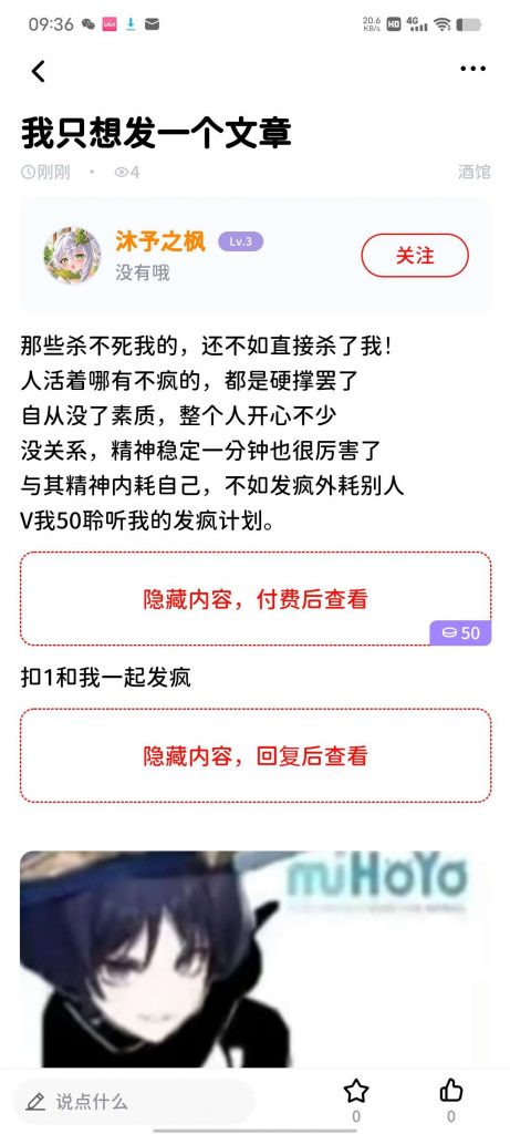 413baab8f020240312145730