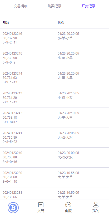 498596357620240330085723