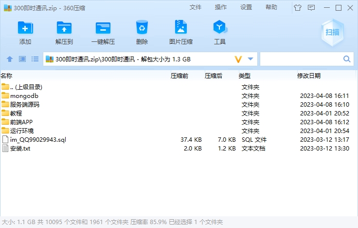 4e90cea9a120240320191200