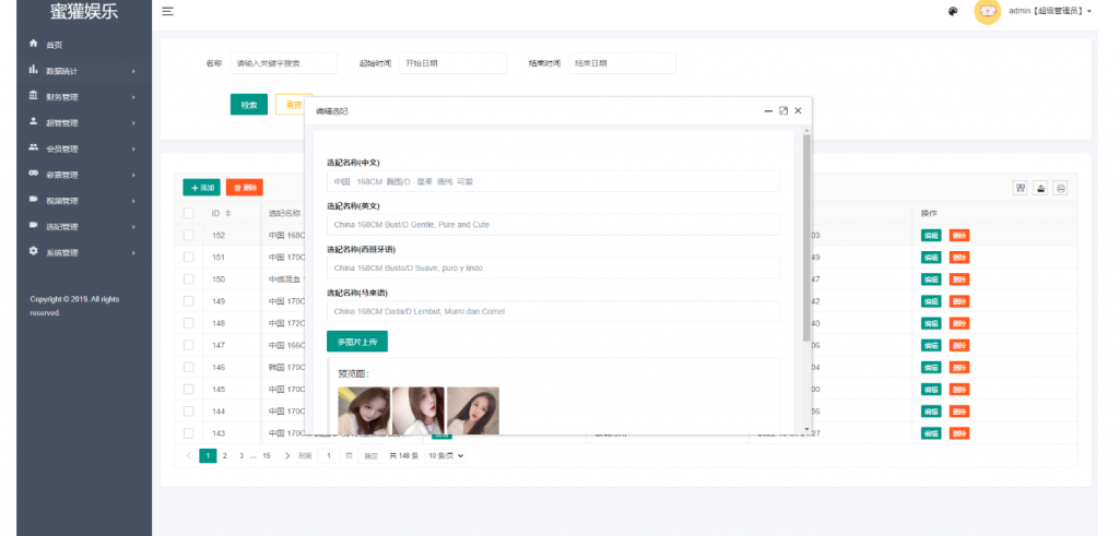 500c87abc920240313113312