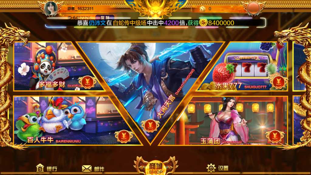 58946efac920240325212308