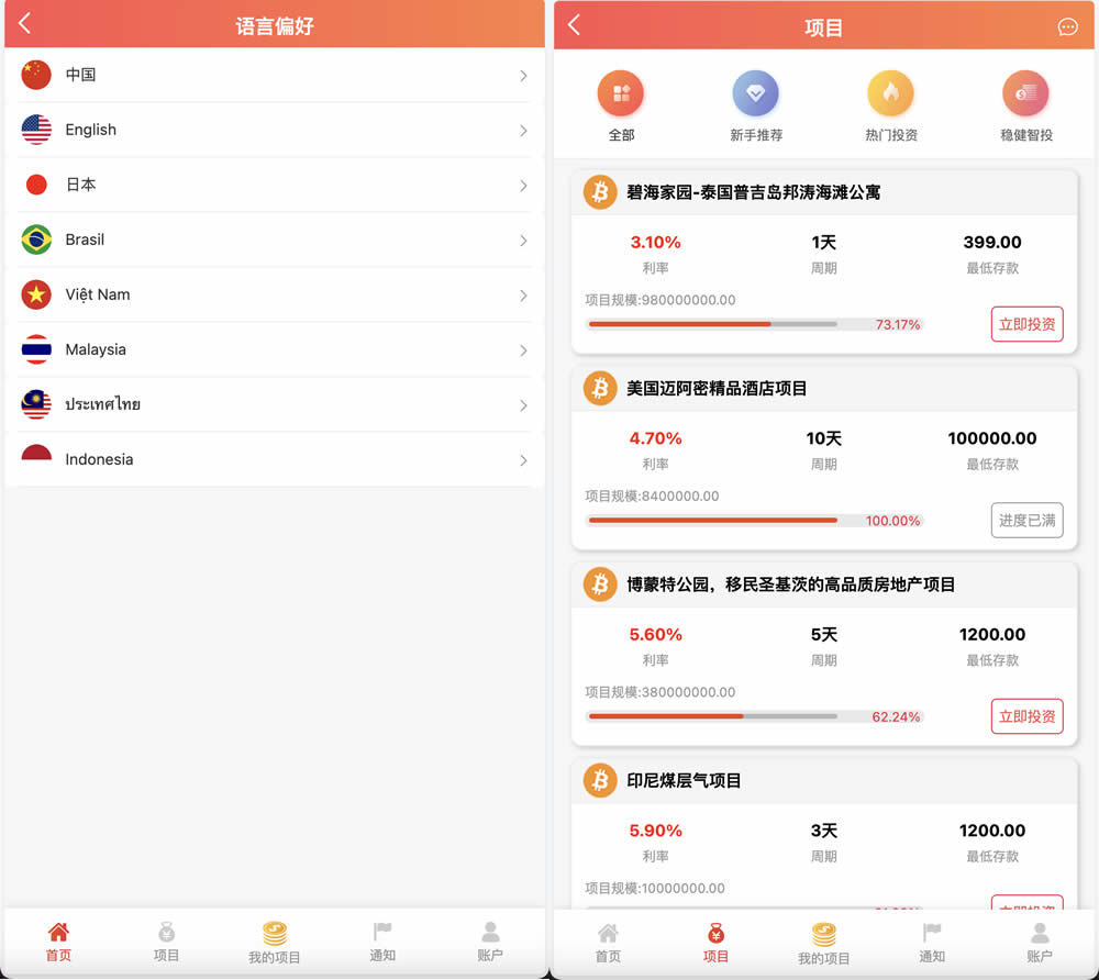 5ab17d808120240304144206