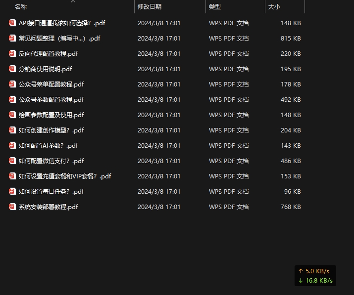 5d7e274c4120240320190034