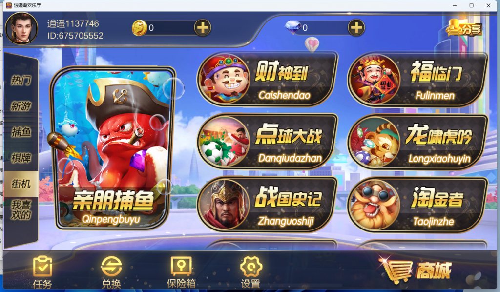 643dc0af0d20240315183454