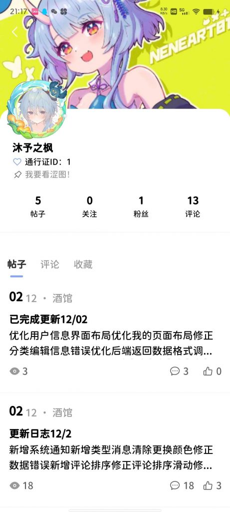 64c39662bd20240312145730